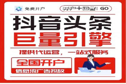 信息流平台运营策略：经典案例分析